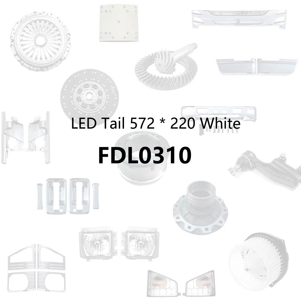 LED Tail 572 * 220 White